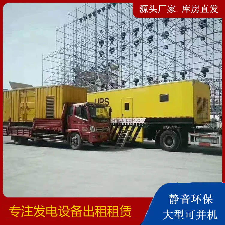 杨浦有哪些常见的发电机组输出电压类型？